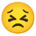 😣